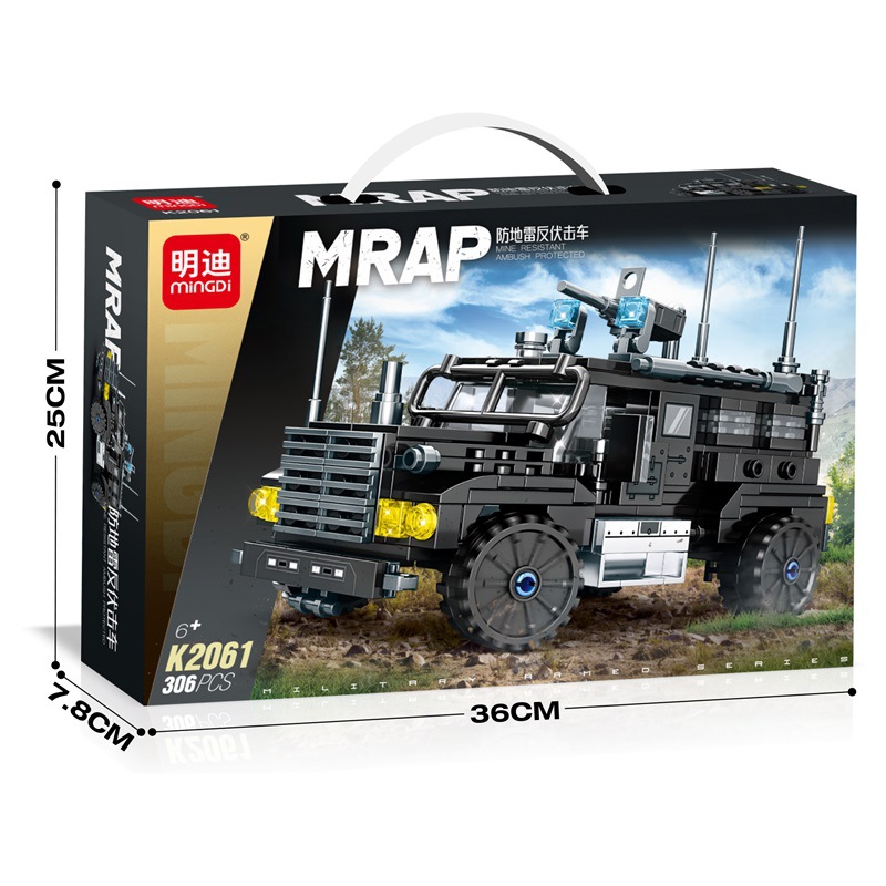 K2061 地雷防振車