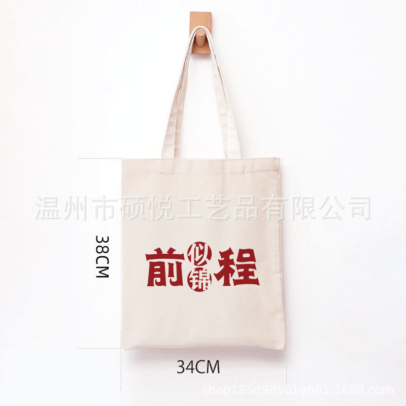 明るい未来 34X38cm (10A スポットモデル); 34X38CM