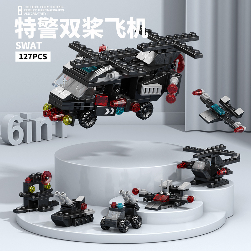 8970-4 SWAT ダブルプロペラ飛行機 6-in-1 127PCS [カラーボックス]