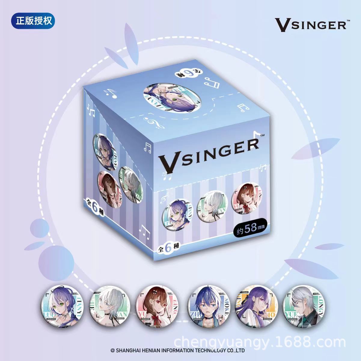 羅天依レジャーバーブラインドケース【ケース全体で6個撮ります】