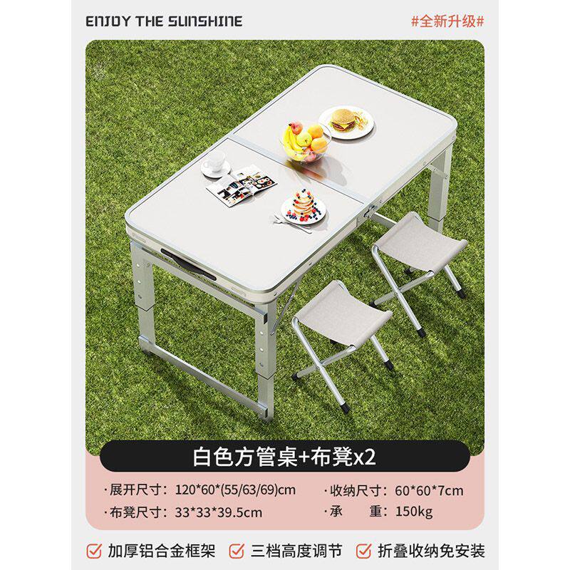 【グレードアップ120cm+布スツール2脚】バイバイバイ