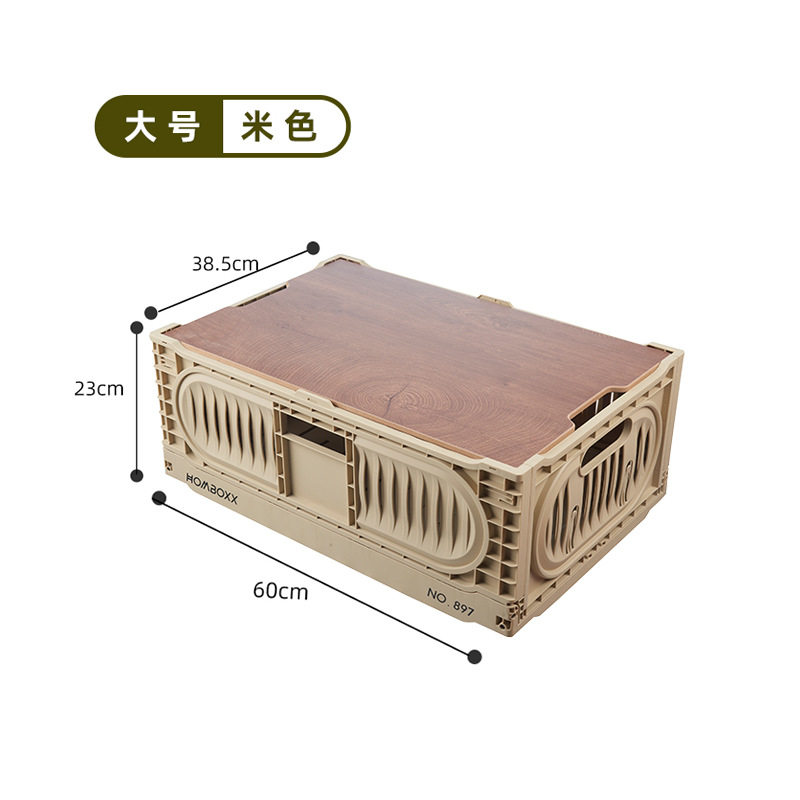 大 ベージュ 木製カバー付き