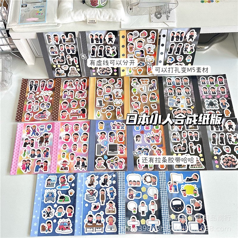 11 号には、重複のない 8 枚のフィルムが含まれています。