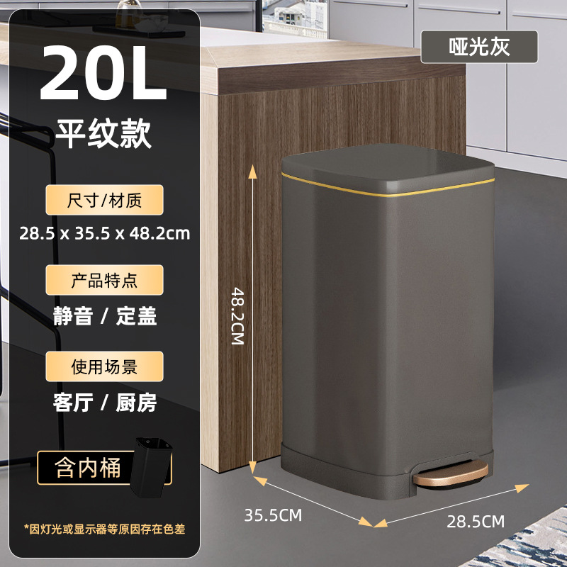 20L-マットグレー