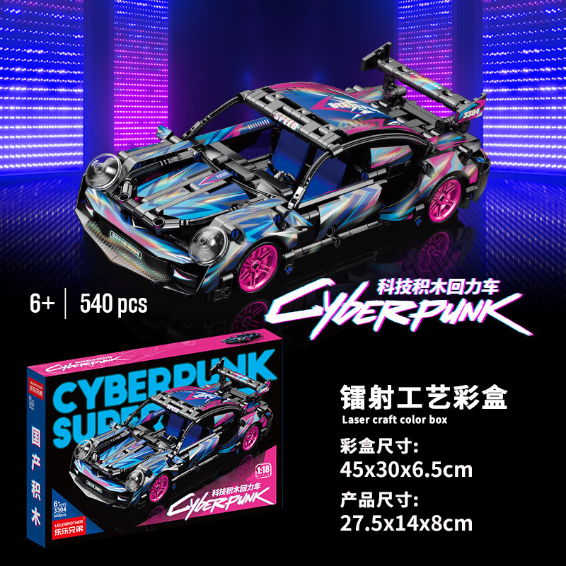 3304 1:18リターン車ポルシェ (サイバーパンク) 540PCS