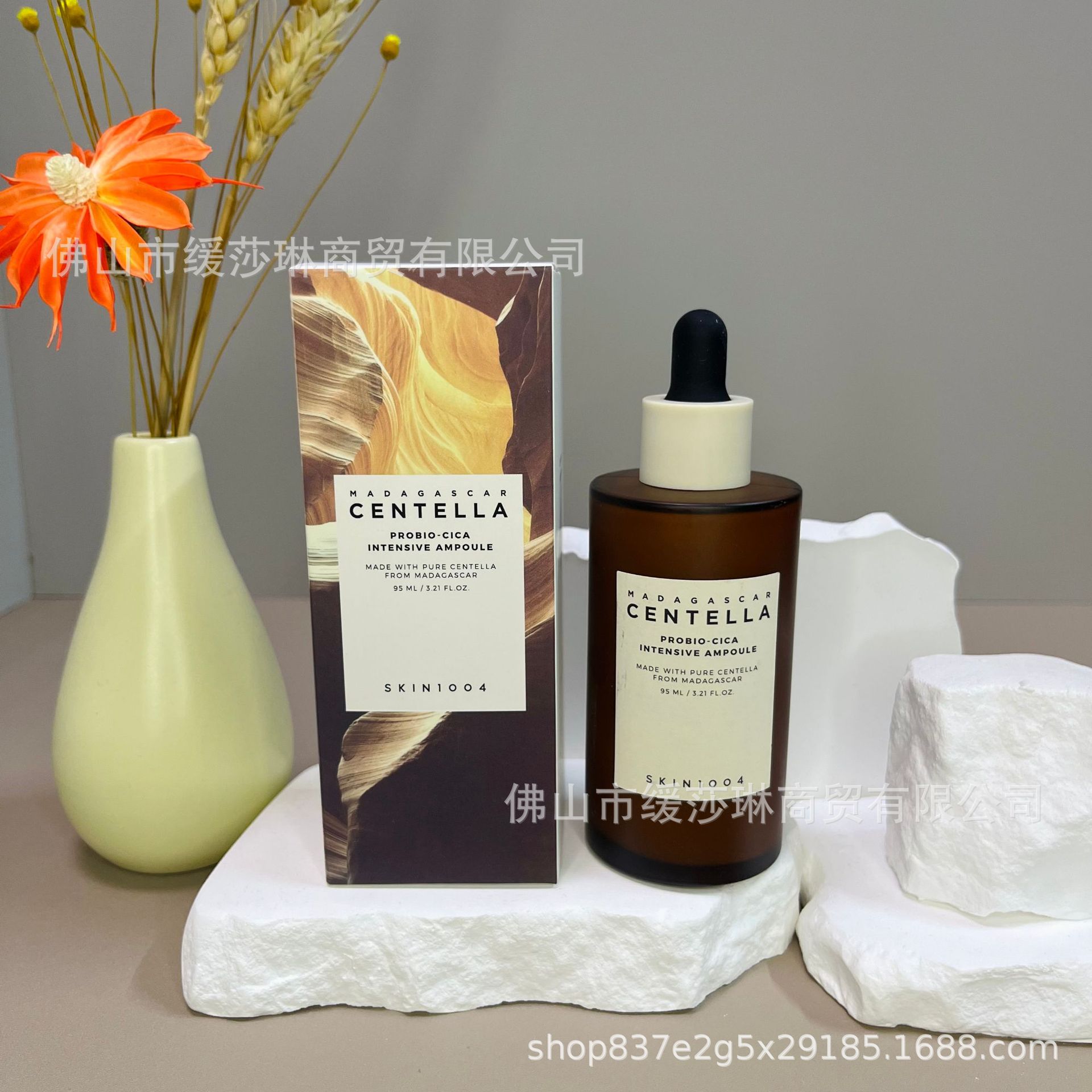 1004 アンプルエッセンス(ブラウン)