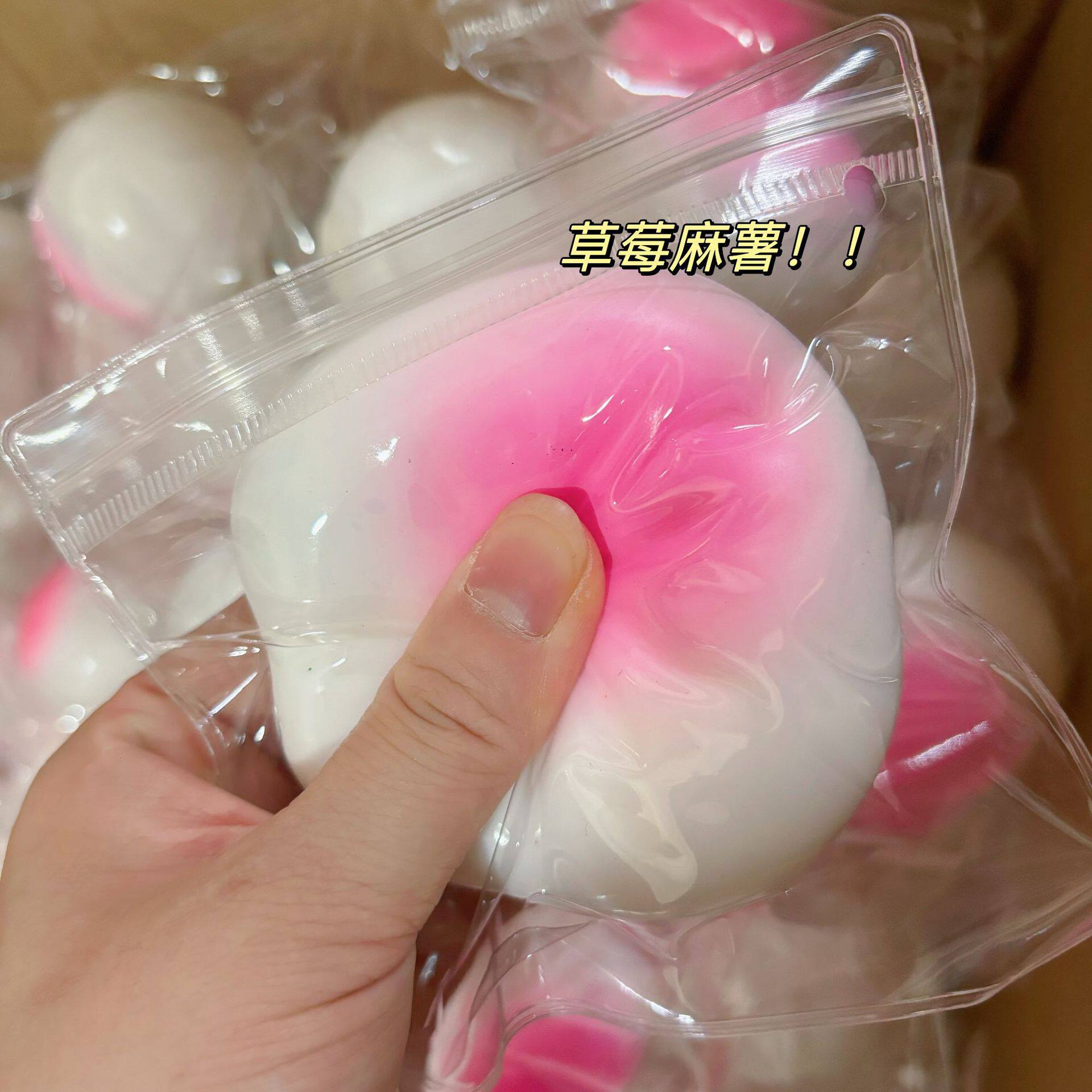 いちごもちもち