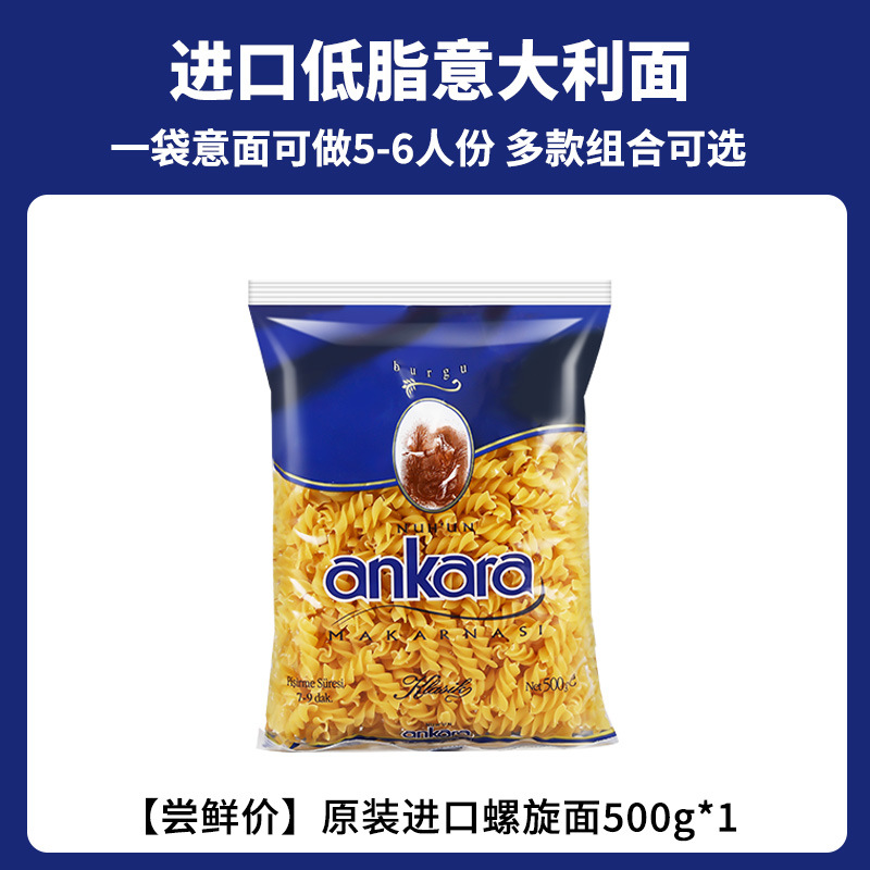 ネジ形500g