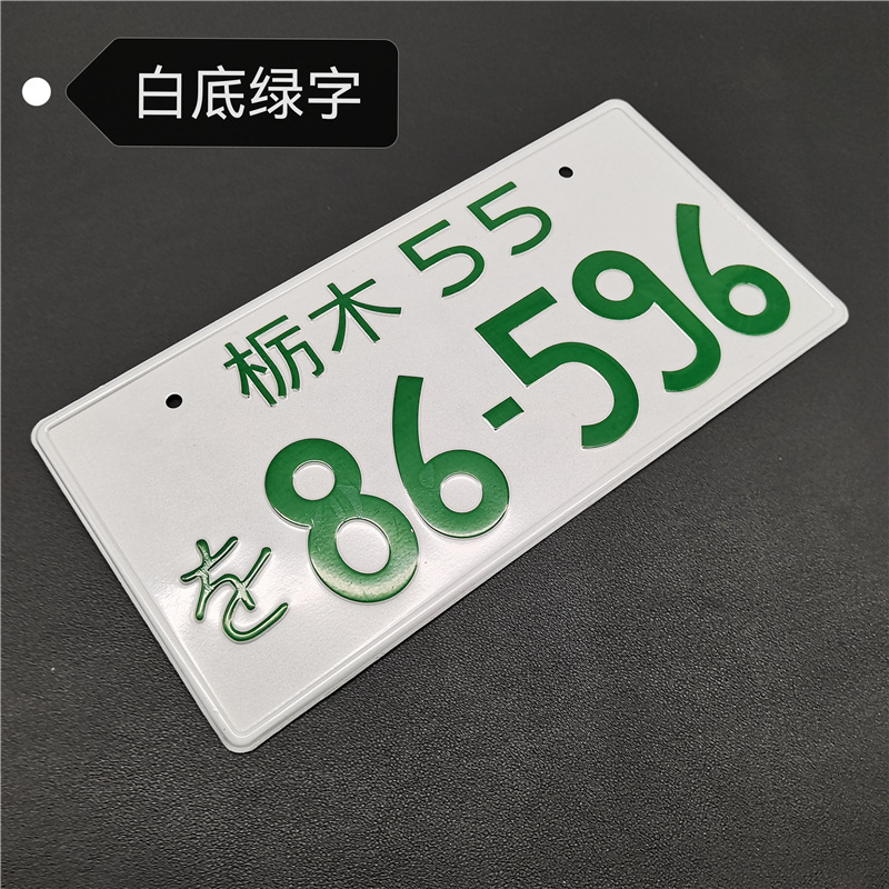 つくし55-86596