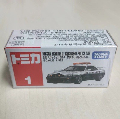 日産 GT-R 1号車 サイタマ県警察車174868