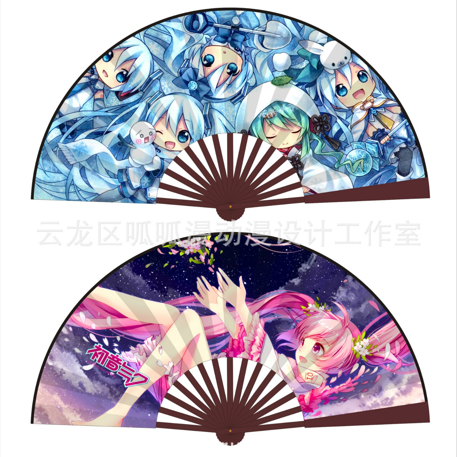 出音