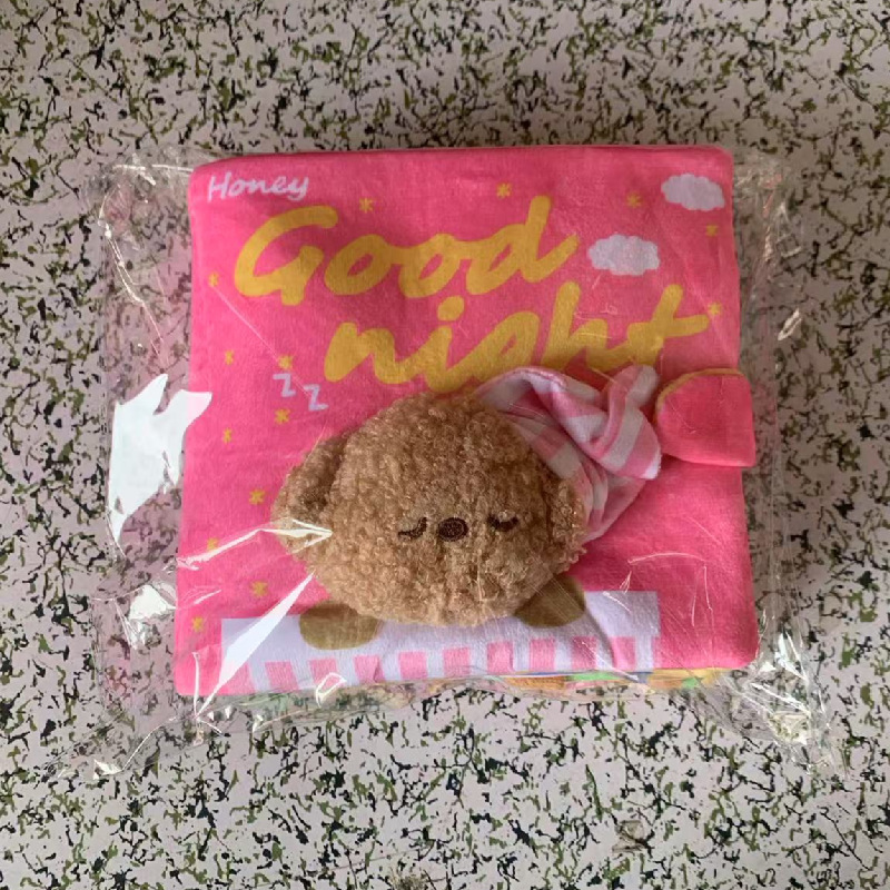 おやすみピンクブック