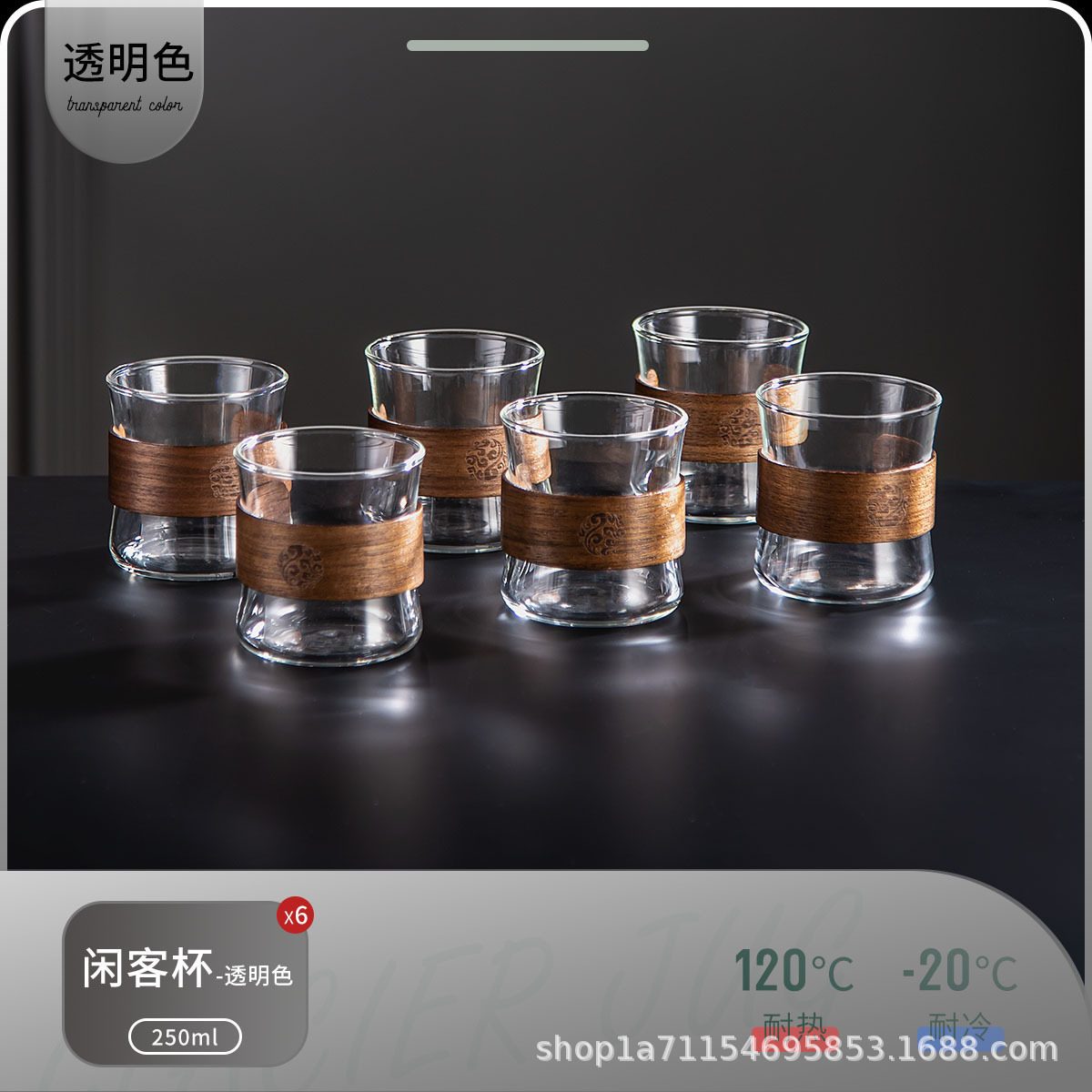 【くるみハンドル】Xianke 透明カップ 6個