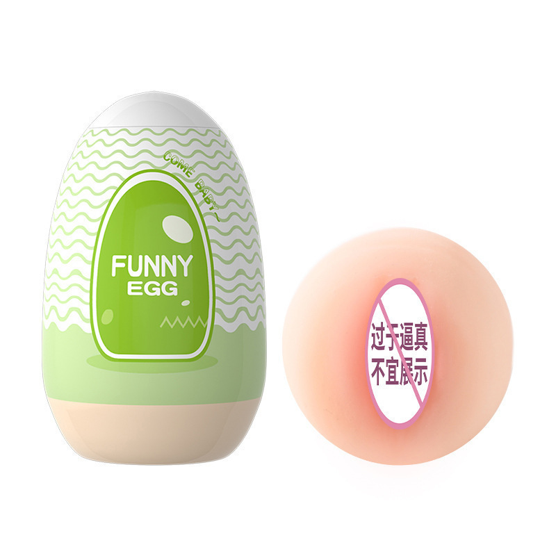 ファンエッググリーン(陰) 6970556032128