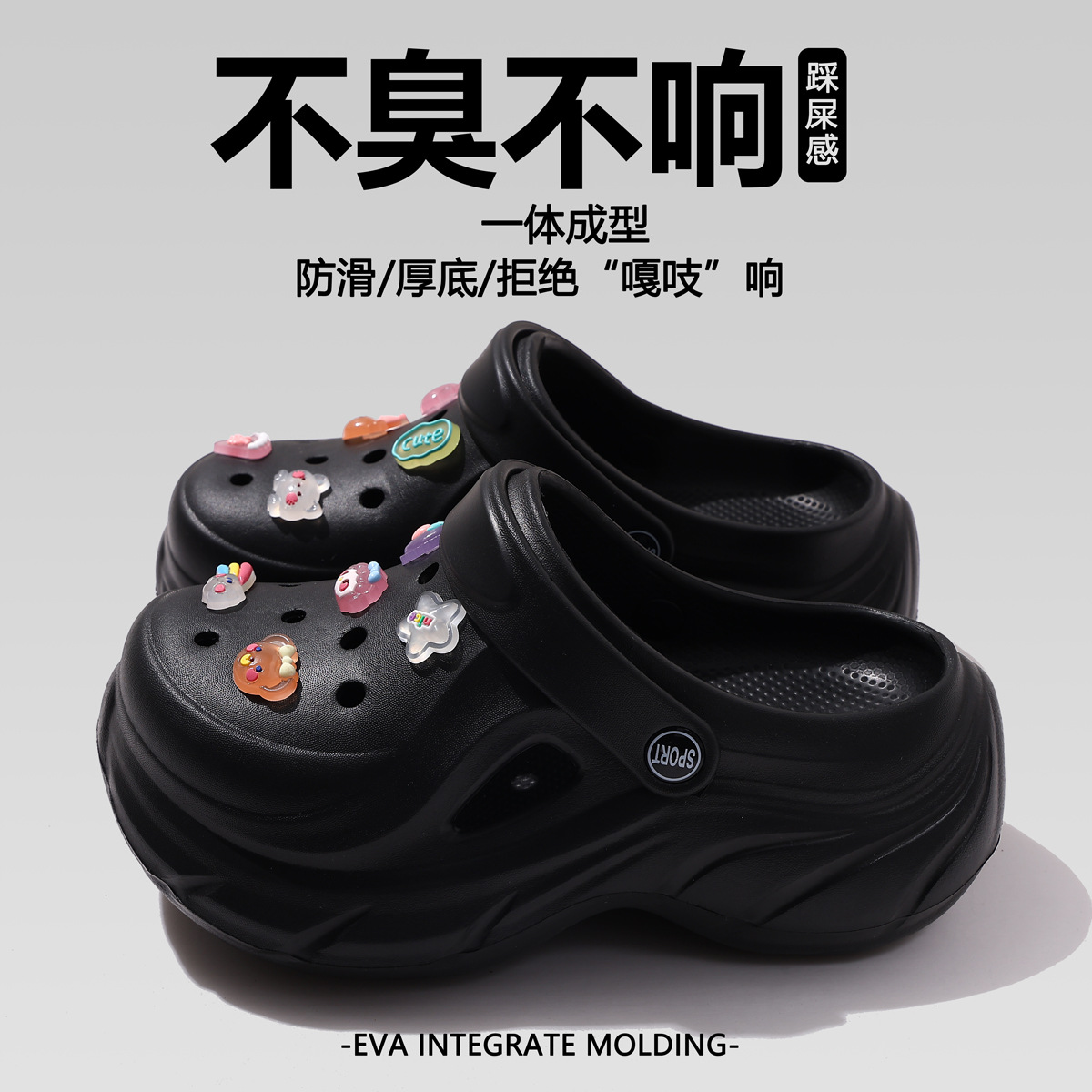 ブラック+クリスタルベア