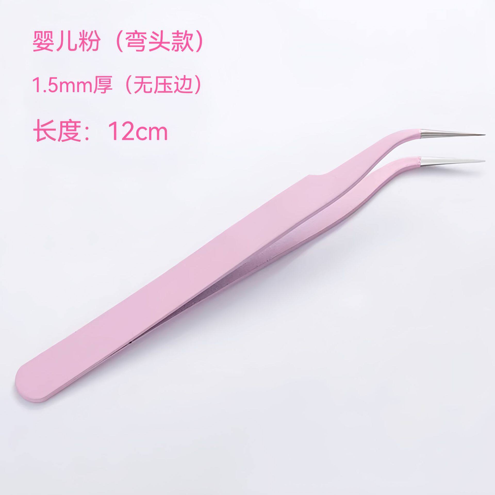 ピンク【厚さ1.5mm】曲げ先端