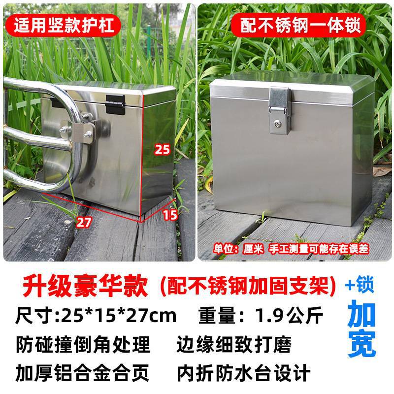 高さを高めた一体型ロック (アップグレード バージョン) 垂直ガードバー 1 個
