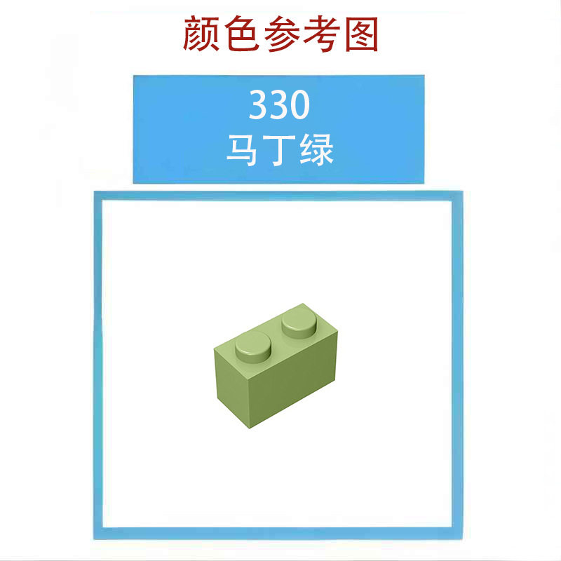 マーティングリーン