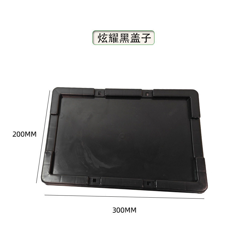 黒の 300*200 蓋を誇示します