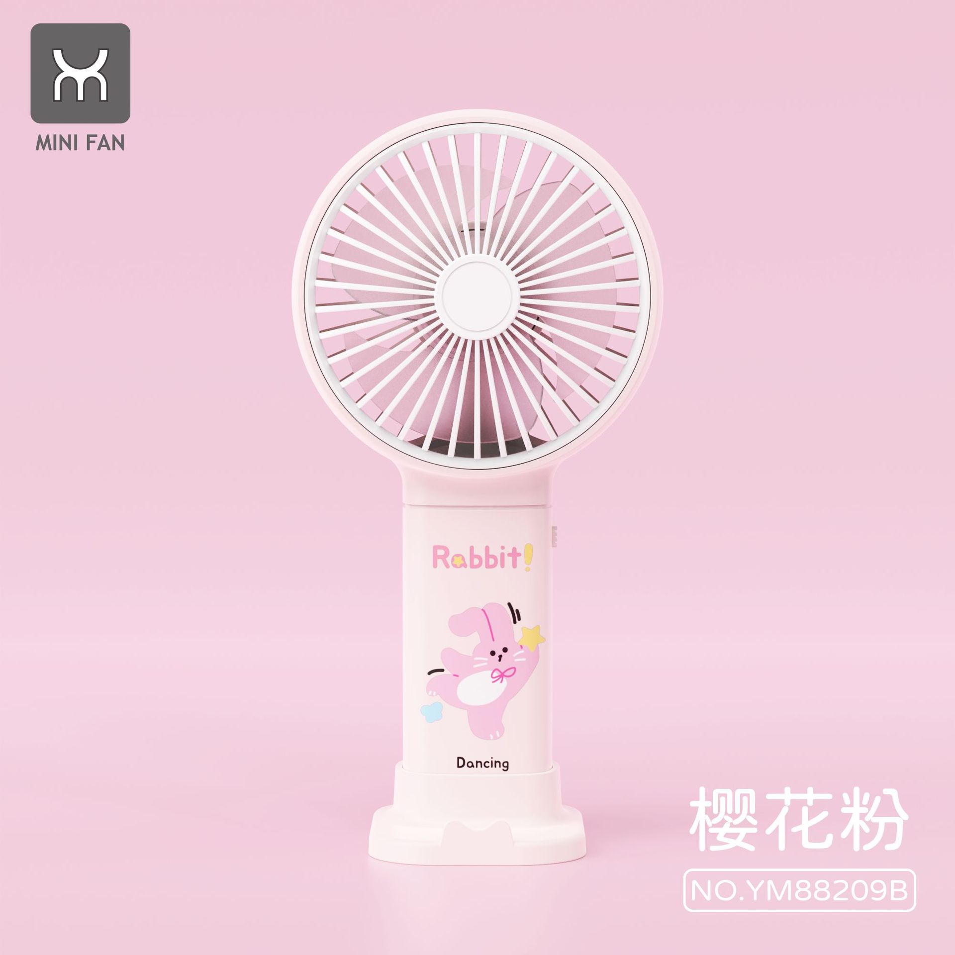 YM 88209 B-ピンク