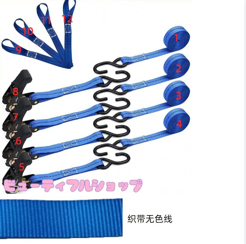 802010019-2.5cm 4m テンショナーセット-ロングヘッド*4+ショートヘッド*4+8型バックル*4
