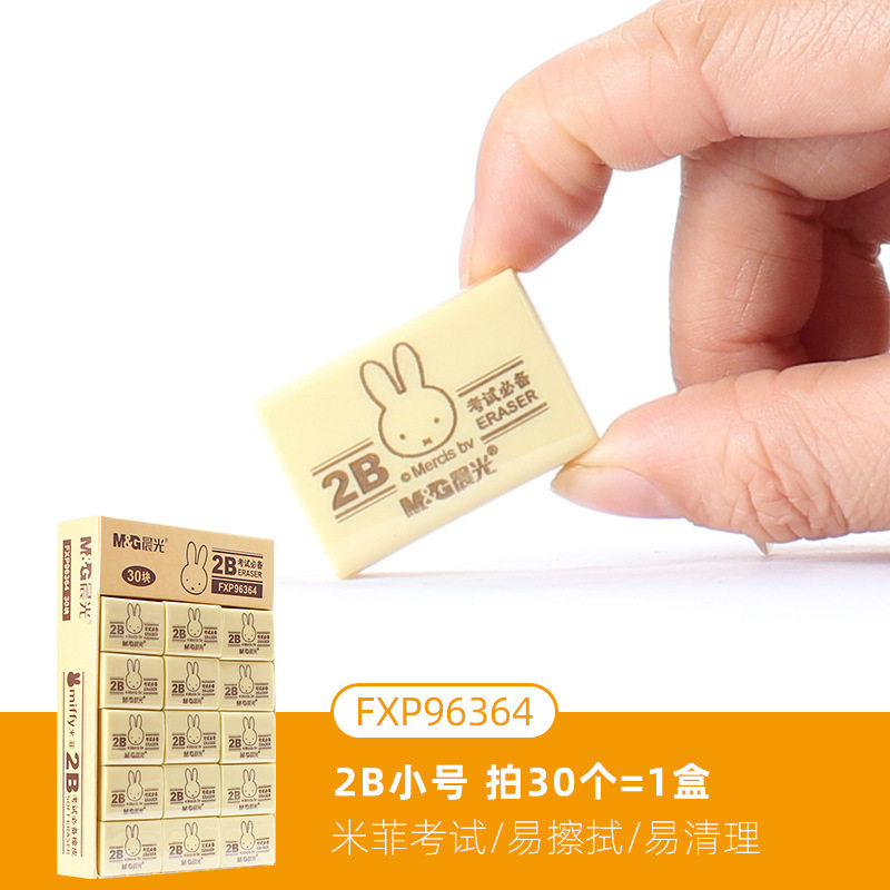 Fxp96364 2b/試験ミッフィー/トランペット【30枚 = 1箱】