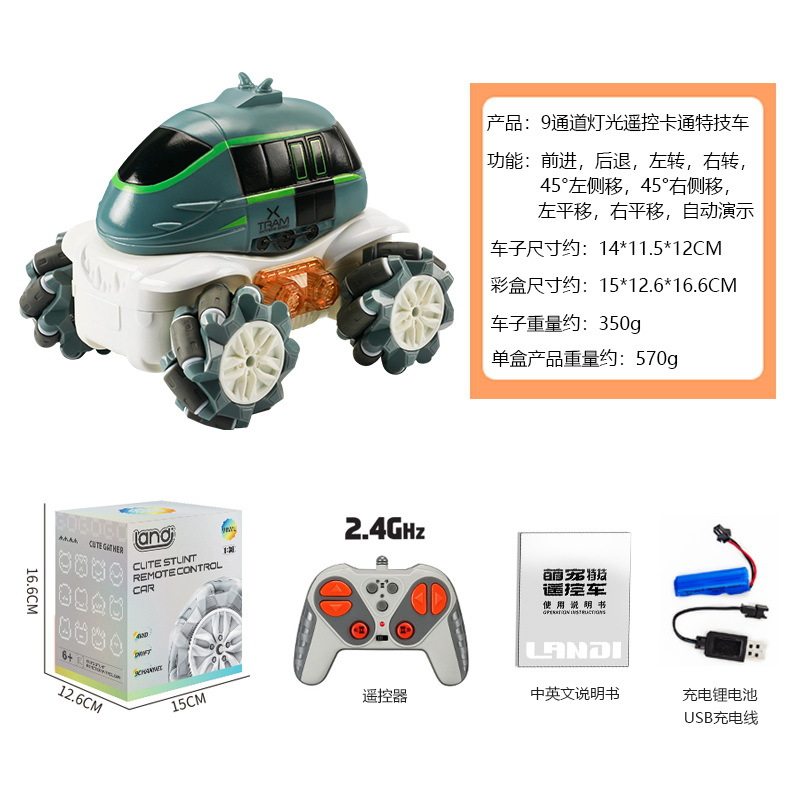 888-10dグレー高速列車-リモコンカーa