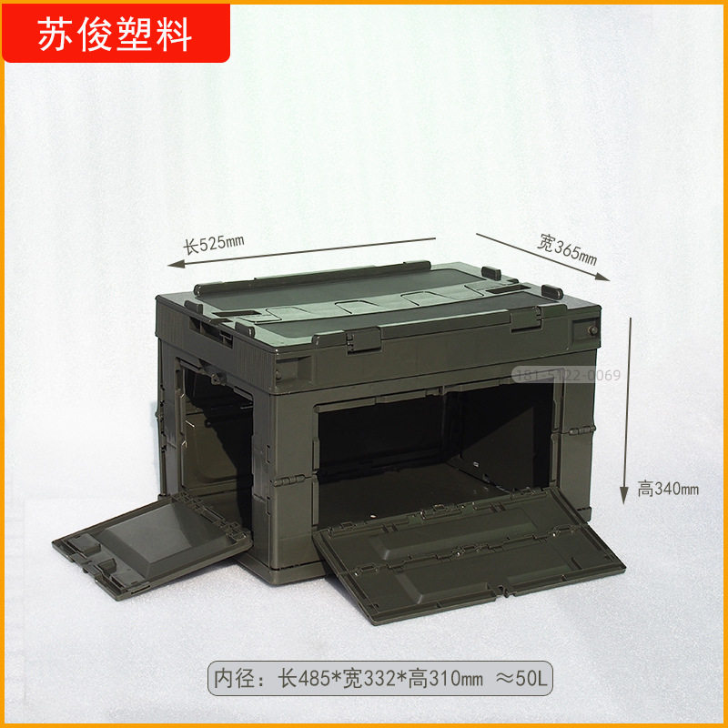 両サイド扉-オリーブグリーン※タイプA≈50L