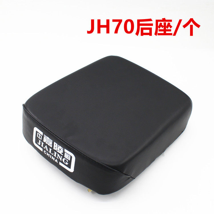 カテゴリ JH70 リアサドル/ピース