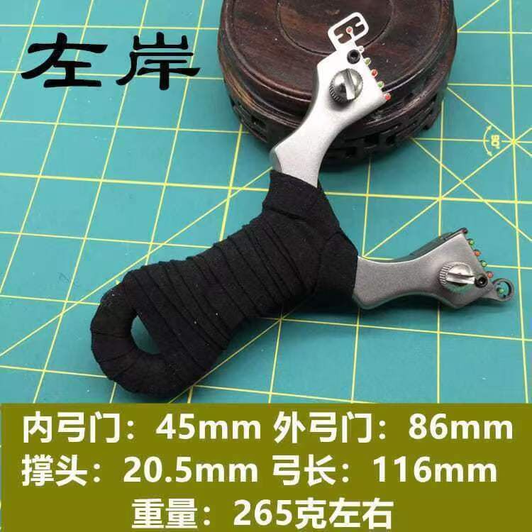左岸クリップ