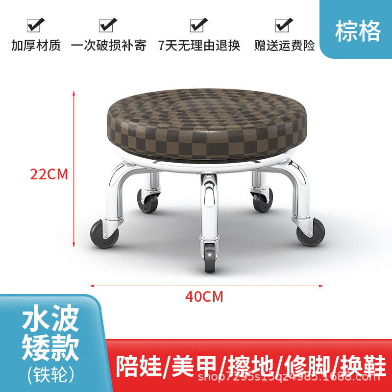 ブラウン格水波紋鉄輪【低い腰掛け】