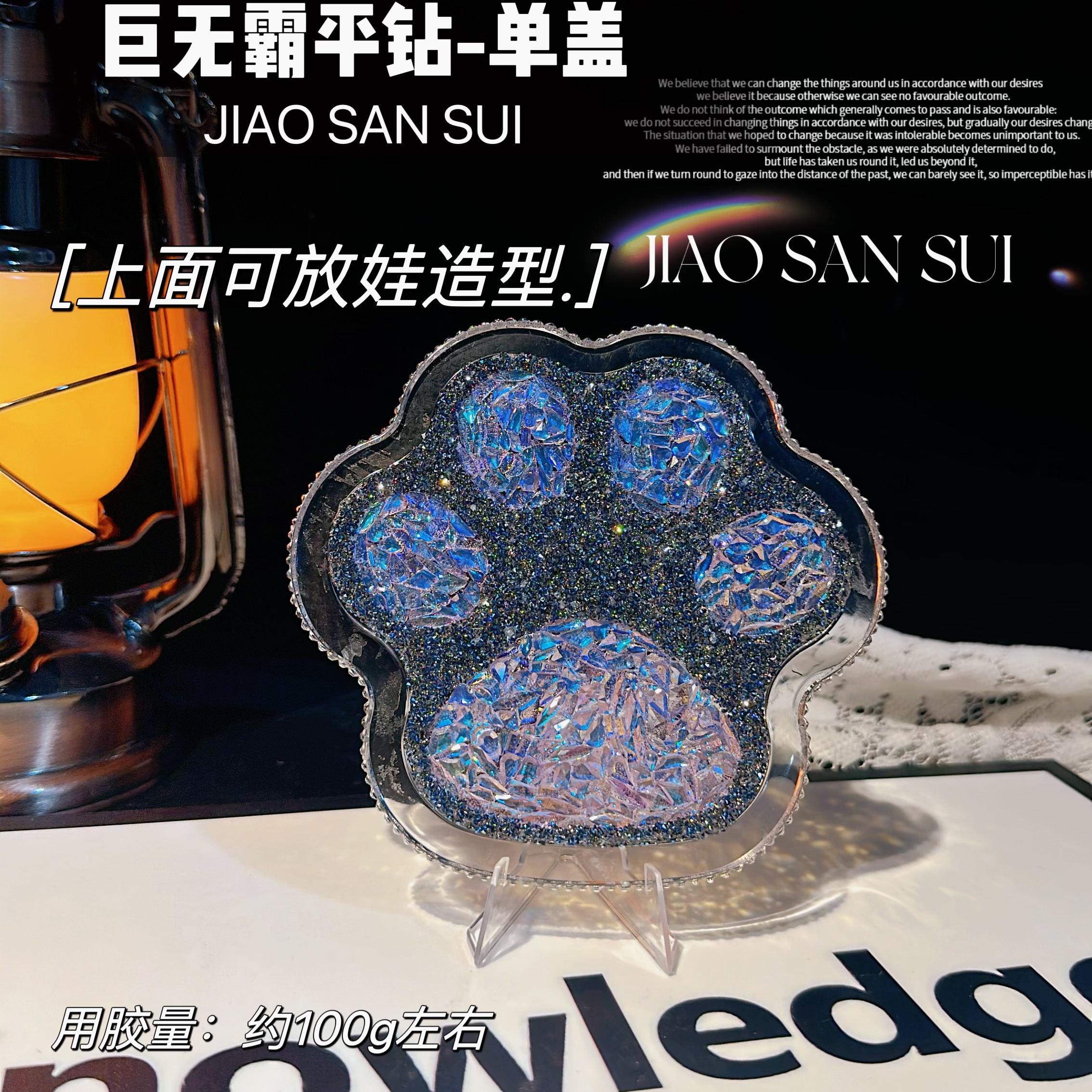 ♡▼▼✤▲▲ビッグマックの個別のフラット ドリル カバー - 上部に形状を付けることができます♡▼▼✤▲▲