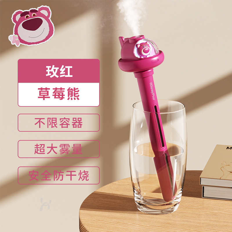 ディズニー加湿器-【いちごくま】