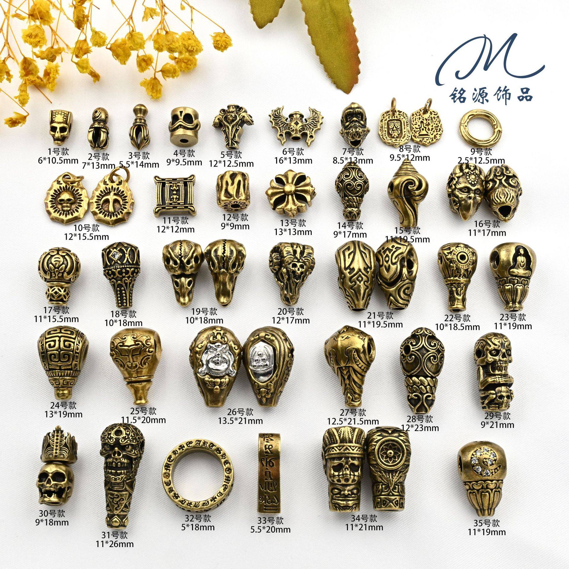 ブロンズティー