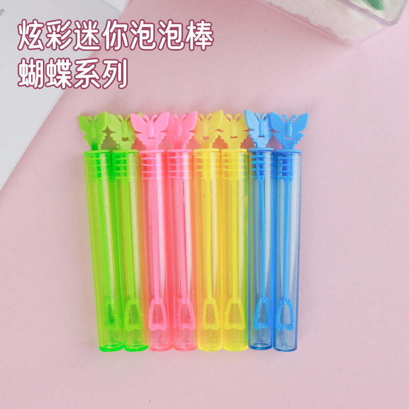 蝶試験管 (空瓶)