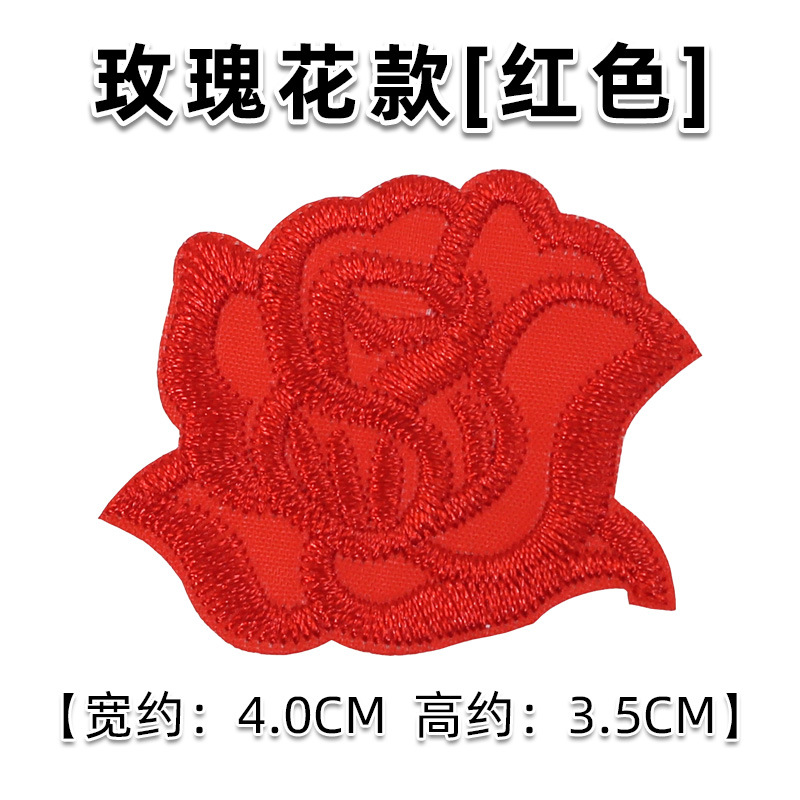 レッド[ローズ]粘着剤
