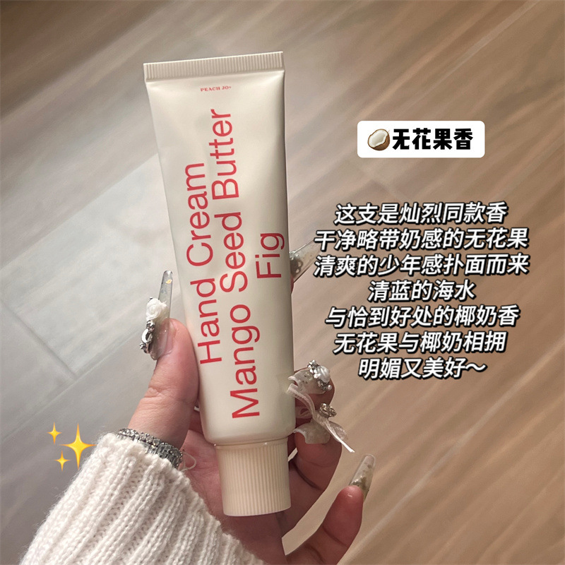 【韓国ハンドクリーム】イチジクの香り 50ml