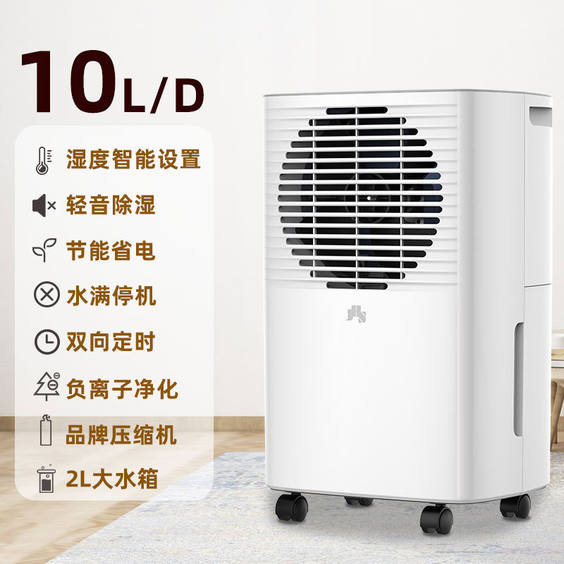 ハイコストパフォーマンスモデル（10L/D） ホワイト