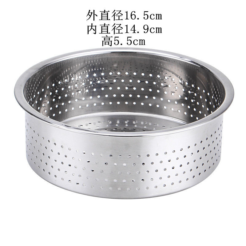 2Lフルホール16.5cm(304素材)