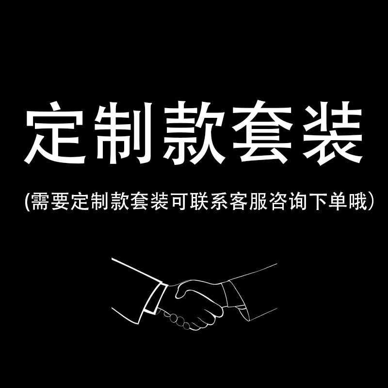 立体スーツのカスタマイズ図