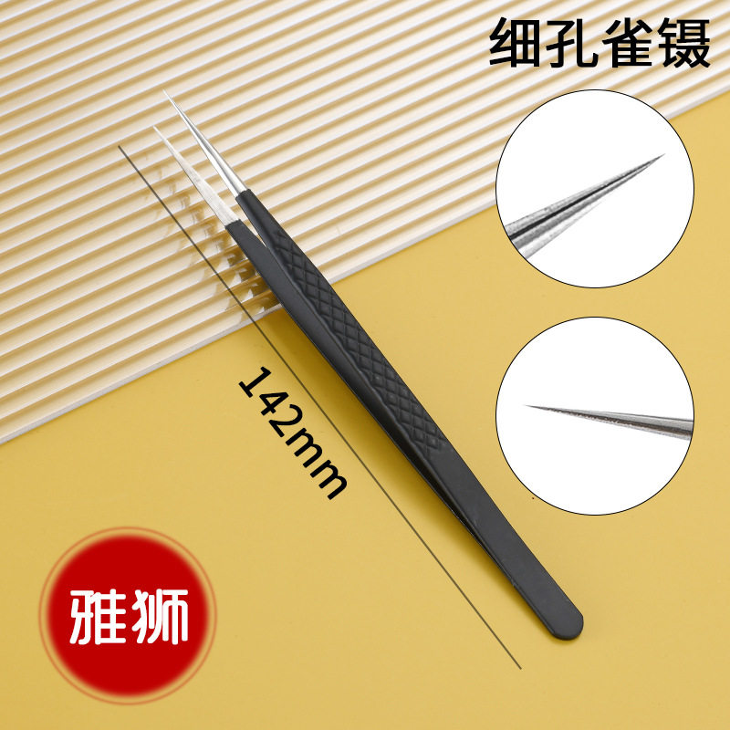 細孔雀ピンセット【塗装黒】網紋