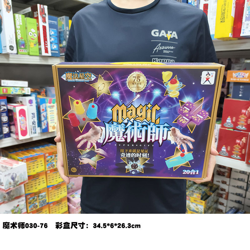 マジシャン030-76