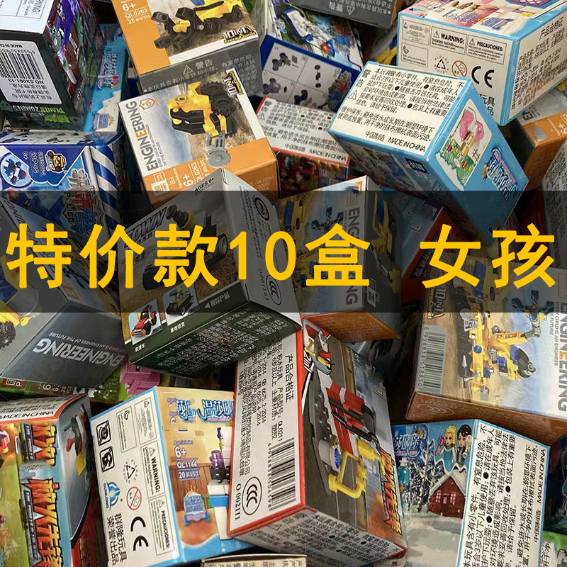 ガールズモデル【10箱重複不可】