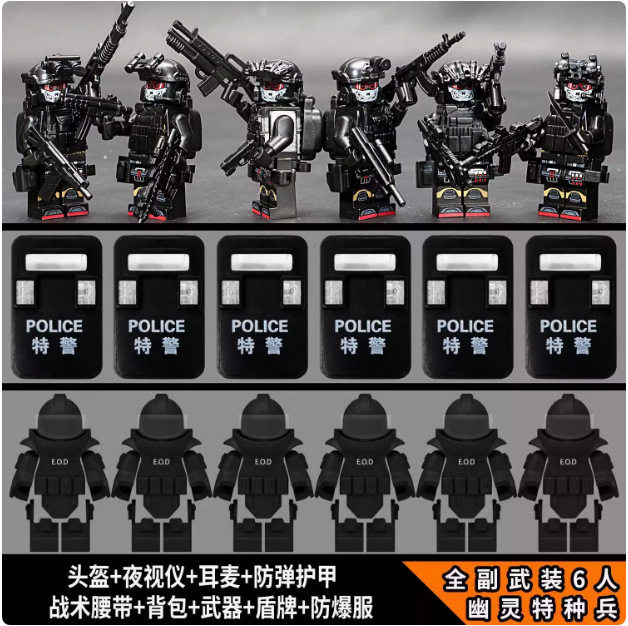 オフホワイト ゴースト防爆チーム 6 名 + 防爆スーツ + シールド