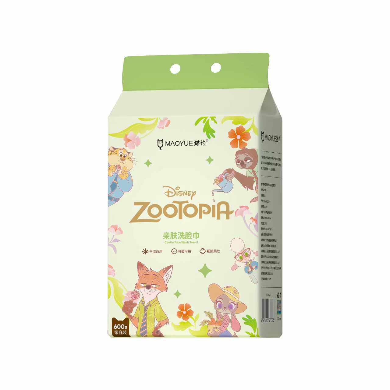 極厚600g [160連EF柄/20×20cm]