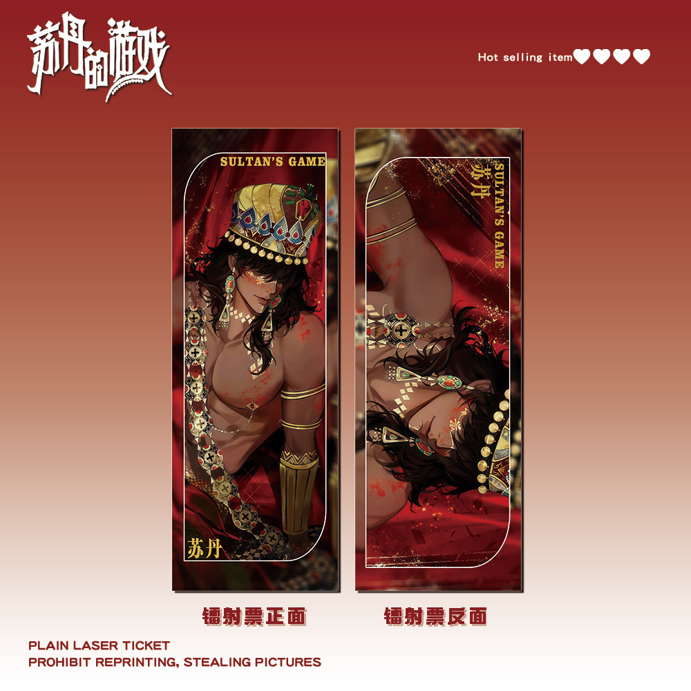 3-1042 サウジアラビア