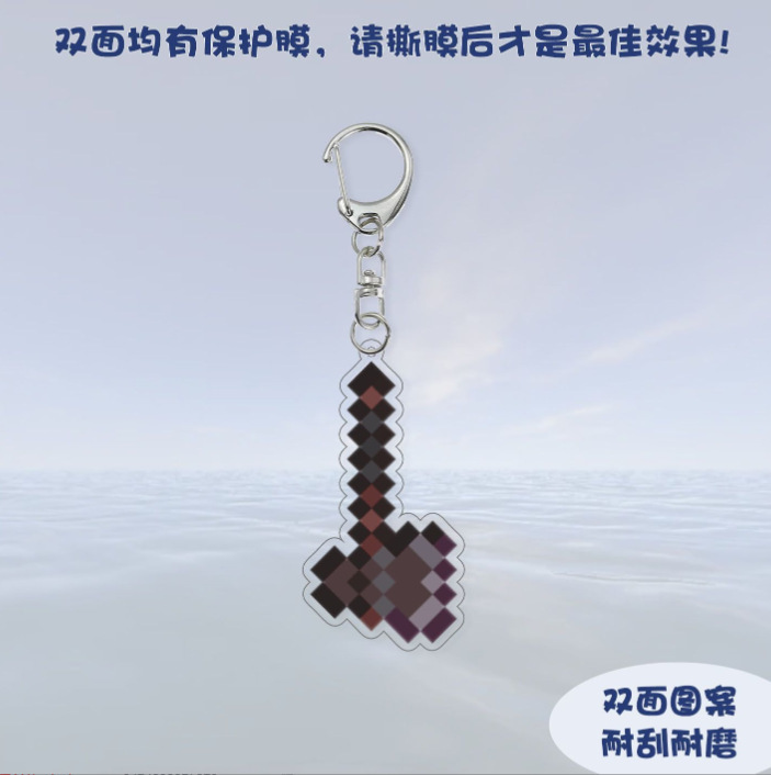 下界合金斧