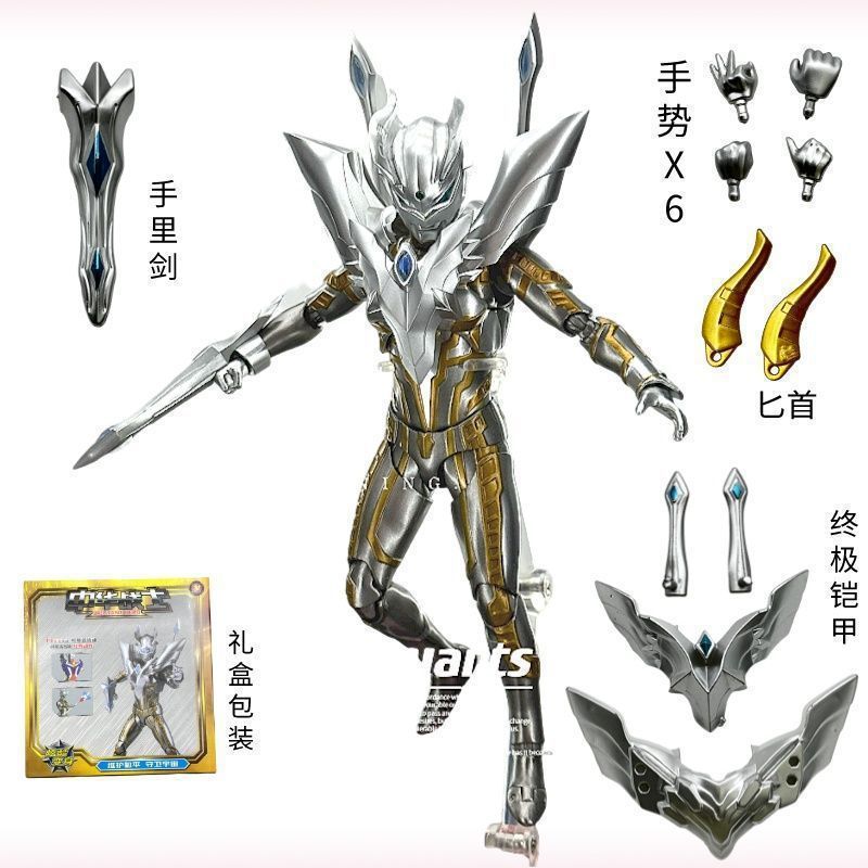 [シャイニングゼロ] 複数の武器と装備 - ギフトボックス