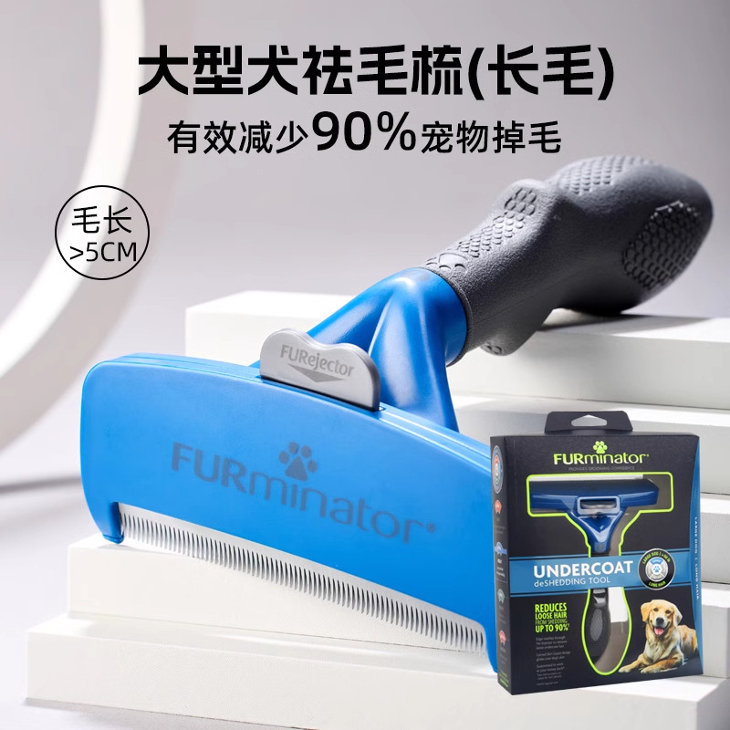 【アップグレードモデル】大型長毛犬 23～41kg