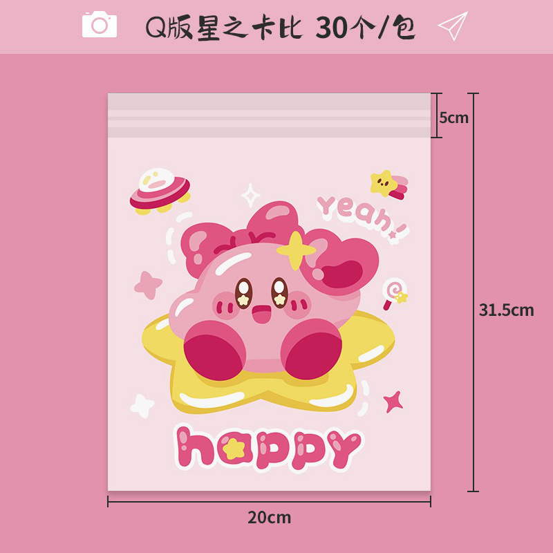 ピンクQバージョン カービィ(30個/パック)